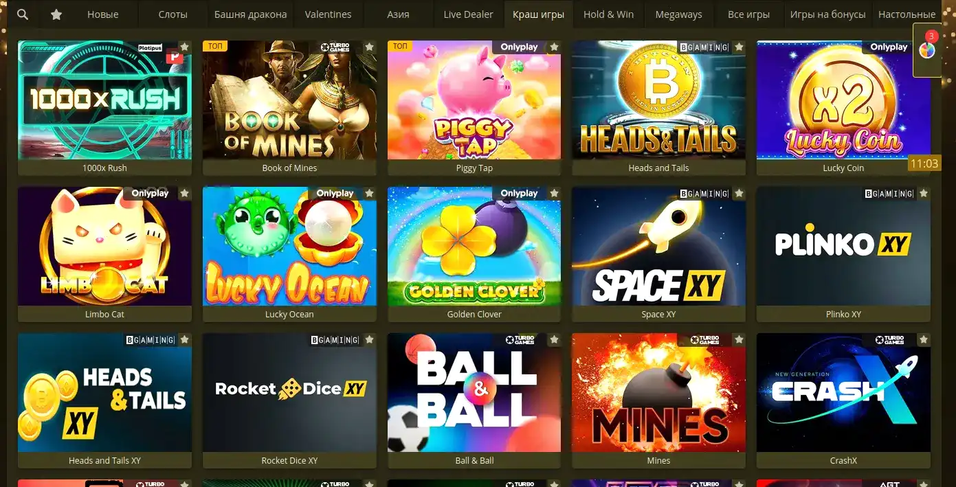 Захватывающий игровой зал с лайв-дилерами Вулкан Гранд